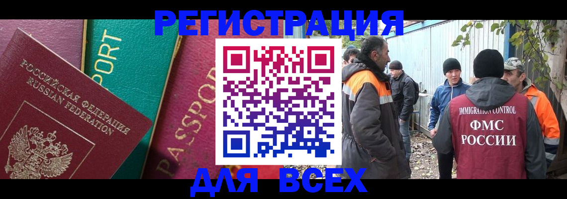 временная регистрация адрес в Шатуре